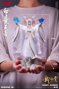 霹靂布袋戲 玩樂番 霹靂戰風雲 一番賞 F賞 白棄天帝 雕像 模型 公仔