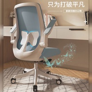 [LifeStyle] Home office foldable chair/office chair with wheels / Liftable ESports chair with Adjust