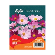 BABA SMART GROW SEEDS FOR FLOWERS (READY STOCK)