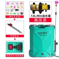XY6  Lanyi Electric Sprayer High Pressure Direct Injection Spray Insecticide Machine Orchard Farmland Pesticide Sprinkli
