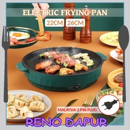 ELECTRIC FRYING PAN Frying Plate Non Stick Grill Baking Pancake Barbecue Home BBQ Pan Periuk Dapur Elektrik