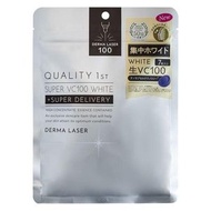 皇后的秘密（Quality 1st）Derma Laser Super VC100 美白面膜 7 片 品質第一