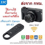 JJC BTR-C1 Bluetooth Wireless Remote รีโมทไร้สาย เทียบเท่า Canon BR-E1 for EOS R RP 77D 250D 800D M5