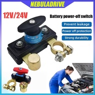 12V/24VCar Battery Disconnect Isolator Switch Protector Cut-off Power Switch Disconnect Isolator