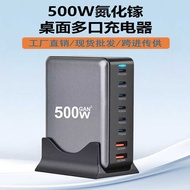 New 500W Gallium Nitride PD Charger 6C2A Multi-Function Charger 8-Port Desktop Charger Hot Product D