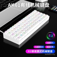 Dragon Guard AK61 Mechanical Green Axis Red Desktop Laptop Wired RGB Game Desktop 888 IYCU