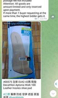 全新 EU42 42碼 鞋墊 Decathlon Aptonia Walk 100 Leather Insoles shoe pad