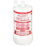 Cleansui Water Purifier Under Sink Type Cartridge Total 1 Piece [Replacement Cartridge UZC2000-RD] 【SHIPPED FROM JAPAN】