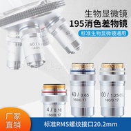 195 4 Times 10 Times 20 Times 60 Times 40 Times 195 Matting Difference/Microscope Object Lens High P