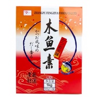 FZY Katsuo Dashi no Moto halal Bonito Powder 100g & 200g repack