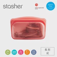 美國Stasher 白金矽膠密封袋-長形 紅