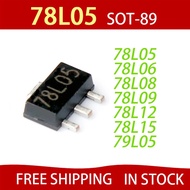 5pcs 78L05 SOT89 SOT-89 SOT SMD 5V three-terminal regulator patch transistor 78L06 78L08 78L09 78L10