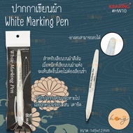 ️Heat Remover Pen HW10 White