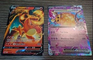 Pokemon PTCG 美版 Ultra Rare Charizard