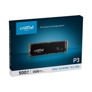 Micron 美光  P3 500GB M.2 PCIe 2280 5年保SSD固態硬碟