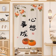 FEISIYI | Room Divider Curtain Half Curtain for Bedroom Entryway Kitchen Passage