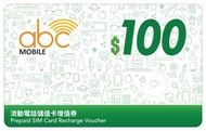 ABC Mobile本地充值券 增值券 Recharge voucher $100 prepaid sim card data voucher CSL