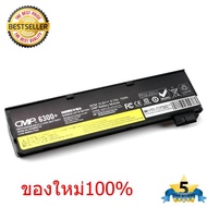 Lenvov Battery Notebook แบตเตอรี่  Lenovo X240 X250 X260 X270 W550 W550s P50s L450 L460 L470 T440 T4