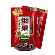 20 Yuan Sheet New Cigarette Fruit Betel Nut New Product 50 Yuan Sheet New Cigarette Fruit Betel Nut 