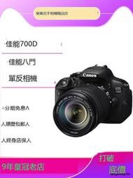佳能 550D 500D 600D 700D 760D 77D 二手入門級高清數碼單反相機