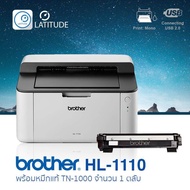 Brother Printer Laser HL-1110 (Print) Warranty 3 Year แคนนอน พริ้นเตอร์ เลเซอร์ (พริ้น) cat_laserPrinter