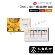 Min'an Art Russia 3K Sonnet Oil Paint Set 8 Colors 10ml z