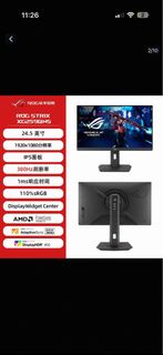 ROG STRIX XG259QNS 電競顯示器