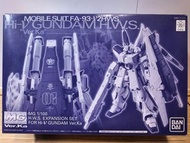 MG HI-V  H.W.S EXPANSION set