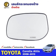 เนื้อกระจกมองข้าง เลนส์กระจก ข้างซ้าย สำหรับ Toyota Corolla Altis ปี 2008 - 2013 / Vios 2007 - 2012 / Yaris 2006 - 2013 / Camry 2006 - 2011