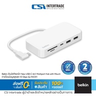 Belkin ฮับมัลติพอร์ต New USB-C 6in1 Multiport Hub with Mount ถ่ายโอนข้อมูลสูงสุด 10 Gbps รุ่น INC011