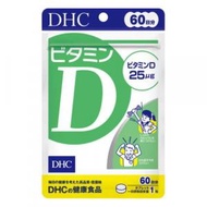 DHC - DHC - 維他命D補充食品 60粒 (60日) 維護牙齒健康 骨質健康 (平行進口) L4-2