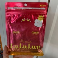 Lululun面膜 沖繩限定