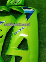 ชุดสี W100S UBOX สีเขียวมุกทอง มี10ชิ้น aa