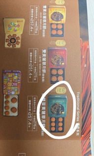 美心低糖蛋黃蓮蓉月餅4個