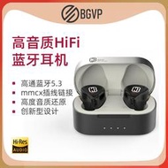 bgvp q3真無線tws耳機圈鐵入耳式發燒級hifi音質電競運動有線
