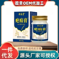 Scar Cream Scar Removal Cream Pit Stretch Mark Scar Cream Scar External Use Cream 26.3.23