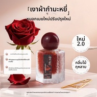 SKIN LUCKY | น้ำหอมกลิ่นกุหลาบสำหรับผู้หญิง อยู่ได้นาน 72 ชั่วโมง