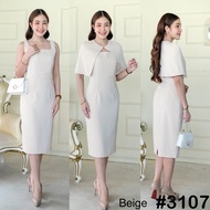 [LUXURY707] VG3107 : เดรสทรงสุภาพ งานพิธีการ รับรางวัล ผ้าคลุมบ่าถอดได้