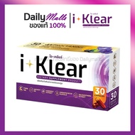 I-Klear ไอเคลียร์ บำรุงสายตา iklear