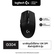 Logitech G304 LIGHTSPEED Wireless Gaming Mouse 12000 DPI ( เมาส์เกมมิ่งขนาดเล็กไร้สาย 25K DPI ปุ่มมาโคร 6 ปุ่ม)