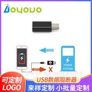 New Product/USB-C Data Blocker Anti-Peeping Data Blocker Protect Personal Privacy Data Multi-Purpose