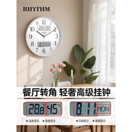 RHYTHM RHYTHM Home Restaurant Wall Clock 2026 New Style Light Luxury High-End ins Style Quartz Clock
