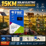 Electric Fence Energizer 15KM 4J Solar Controller 12V Charger Farm Livestock Horse Cattle Poultry LC