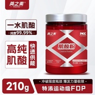 British Creatine Fitness Supplement Exercise Explosive Endurance Nutritional Supplement Exercise Fit