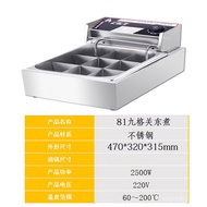 Electric Fryer Noodle Cooker Oden Cooker Combination Cooker Commercial Milk Tea Dessert Shop Fried S