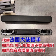 French Ambassador Suitcase Replacement Handle Accessories MUJI Luggage Replacement Handle Handle Lug