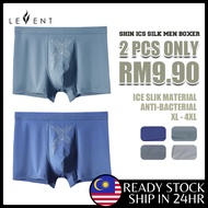 LeVent Shin Seluar Dalam Lelaki Ice Shin Mesh Antibakteria Seluar Dalam Lelaki Boxer & Trunk Lelaki 