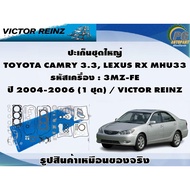 Large Gasket Set TOYOTA CAMRY 3.3 LEXUS RX MHU33 Machine Code: 3MZ-FE Year 2004-2006 (1 Set)/VICTOR 
