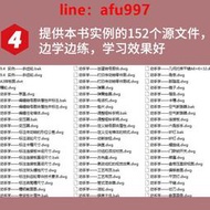 【正版新書】中文版AutoCAD2023從入門到精通實戰案例視頻教學 autocad教材自學版 cad cam cae機