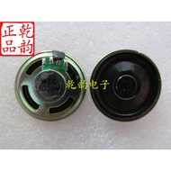 Round Small Horn Diameter 30mm Thickness 5mm 0.5W 8 Om DVDGPS Radio Speaker